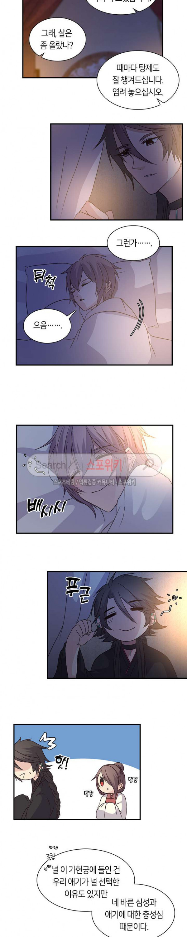 Pride Ch.14 p19
