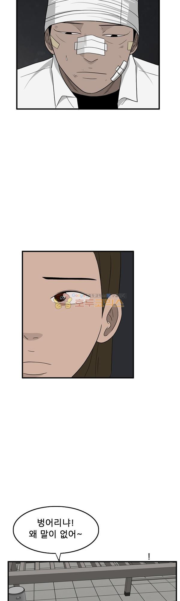 Pride Ch.14 p22