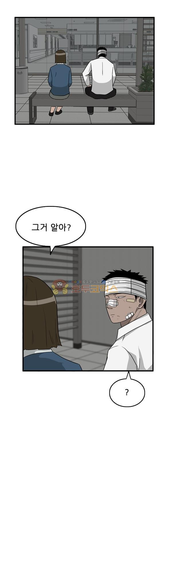 Pride Ch.14 p25