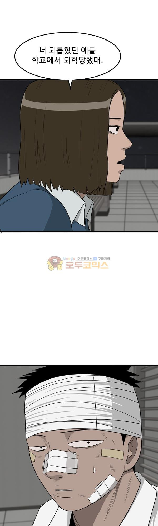 Pride Ch.14 p26