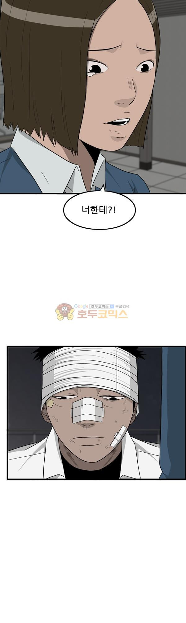 Pride Ch.14 p31
