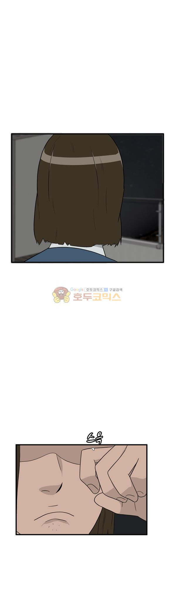 Pride Ch.14 p34