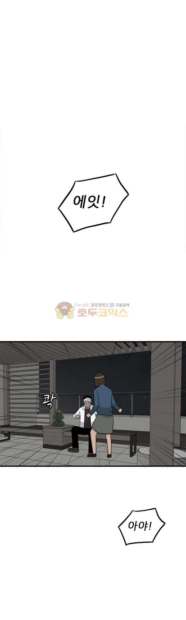 Pride Ch.14 p35