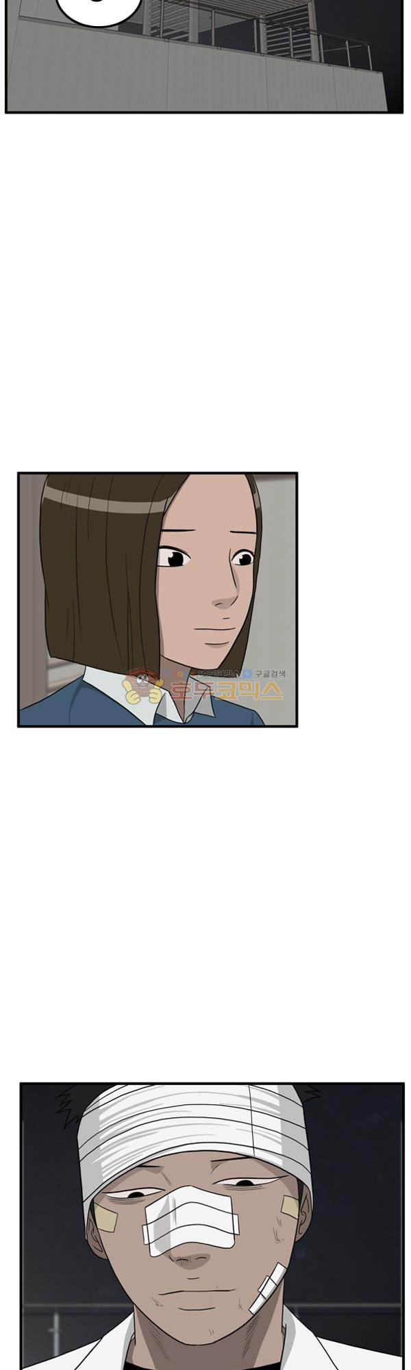 Pride Ch.14 p38
