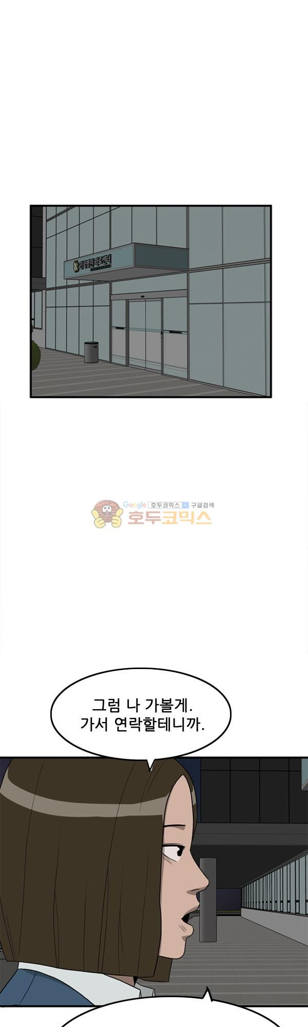 Pride Ch.14 p40