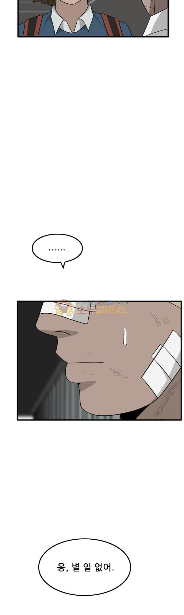 Pride Ch.14 p44