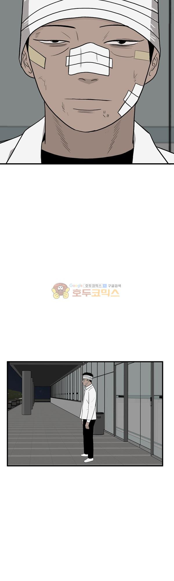 Pride Ch.14 p48