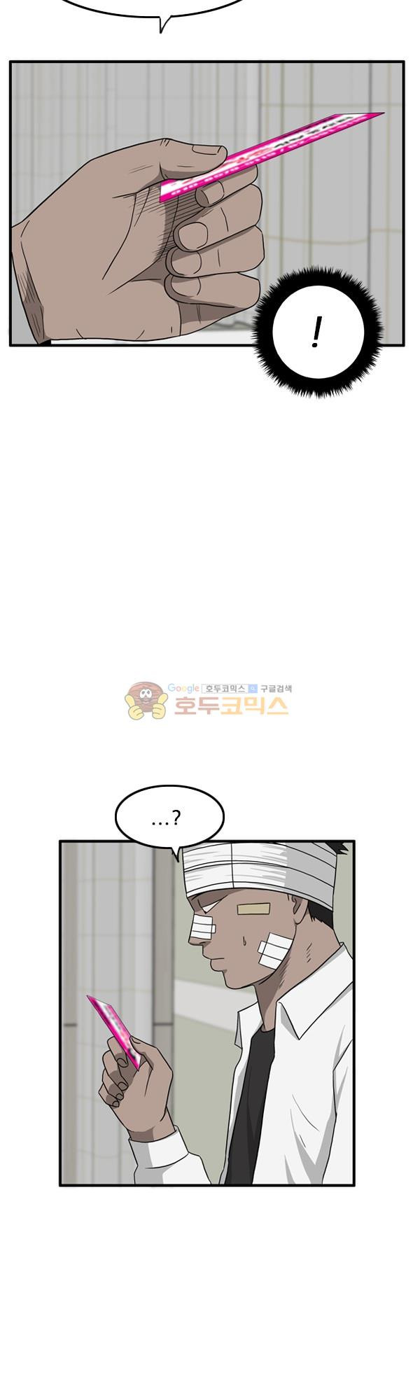 Pride Ch.14 p5