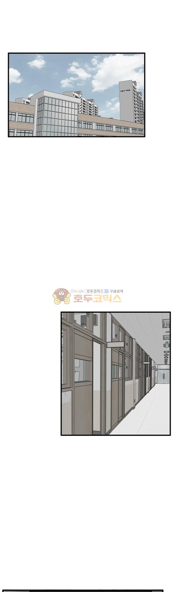 Pride Ch.14 p51