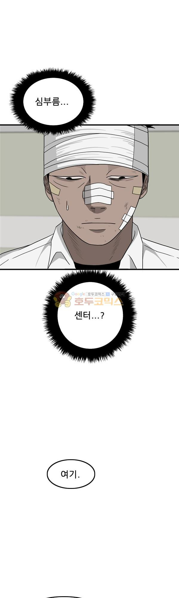 Pride Ch.14 p7