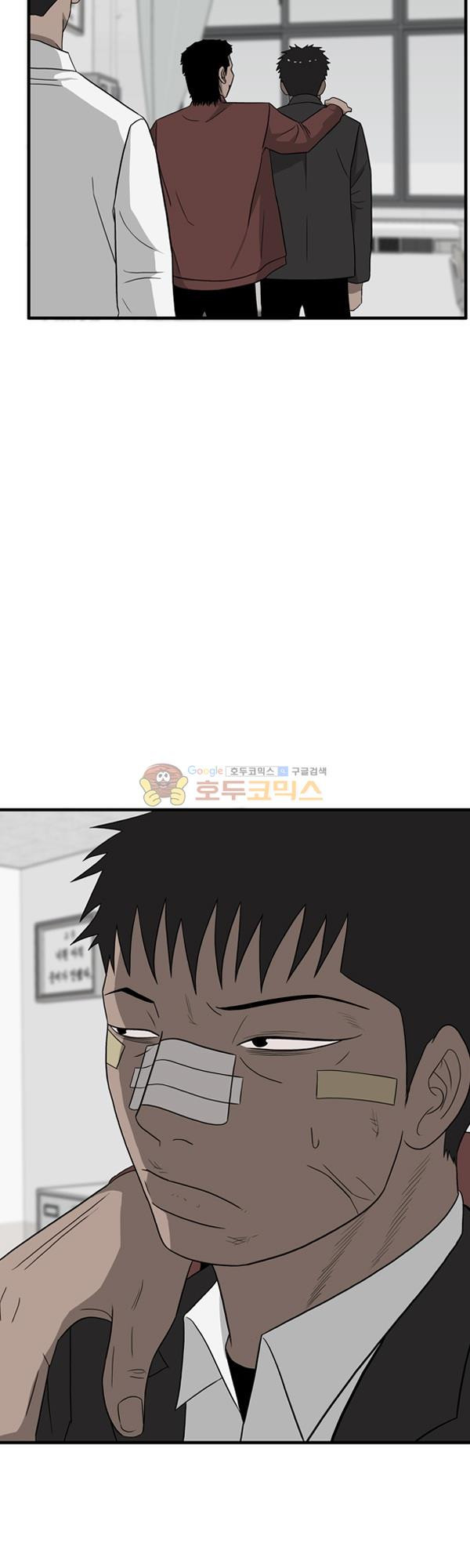 Pride Ch.15 p11