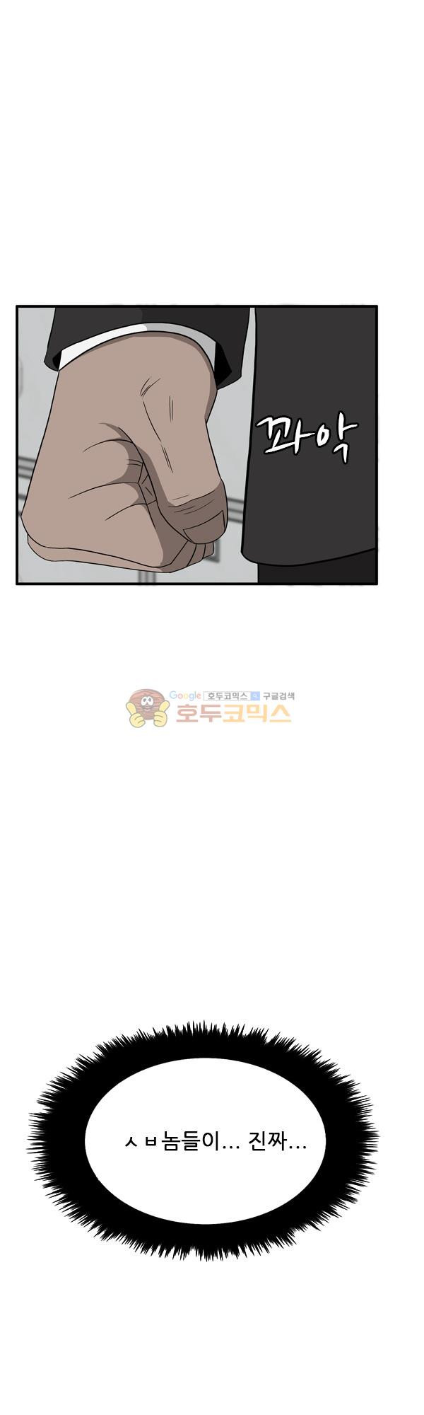 Pride Ch.15 p12