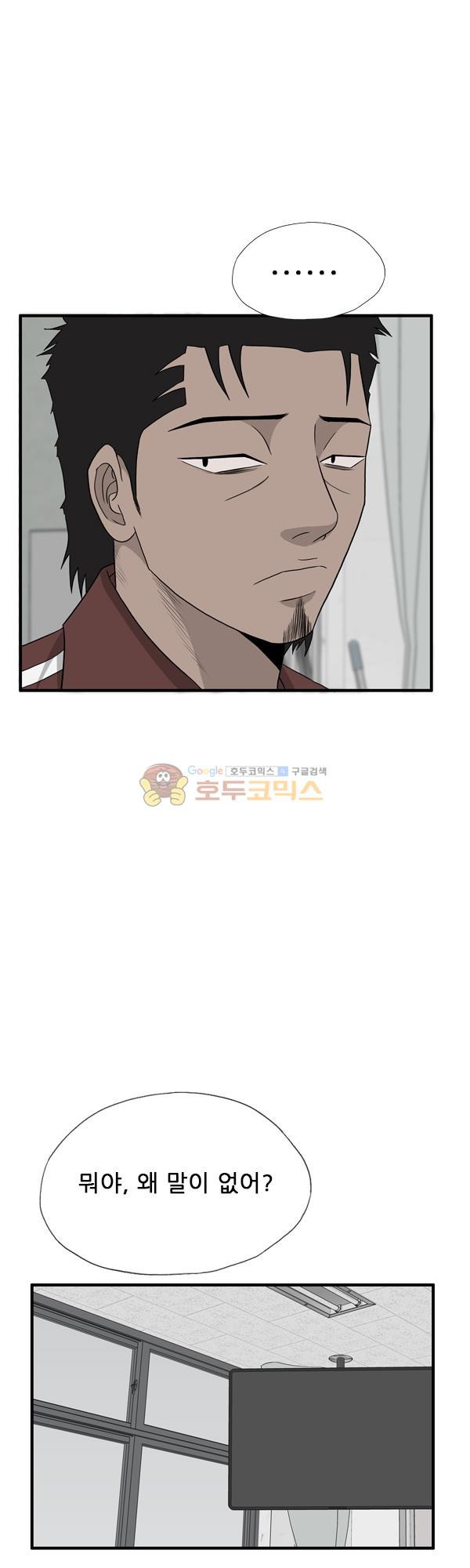 Pride Ch.15 p13