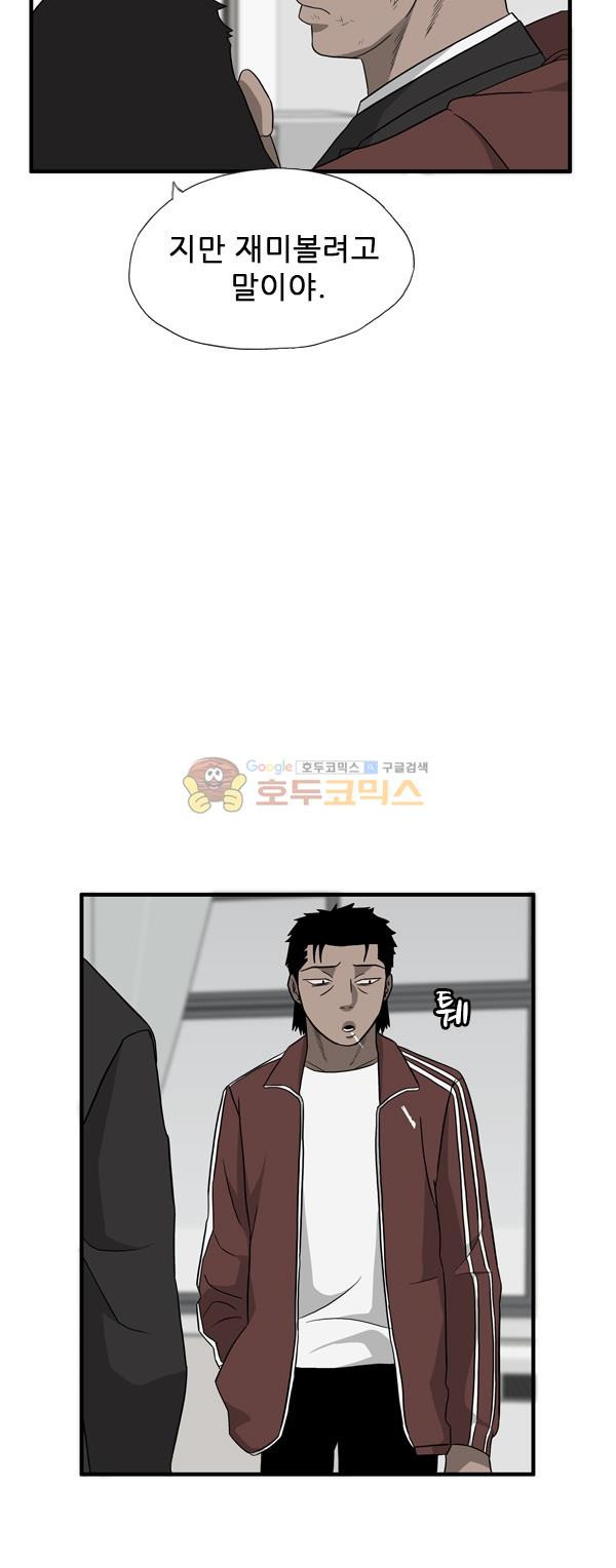 Pride Ch.15 p15
