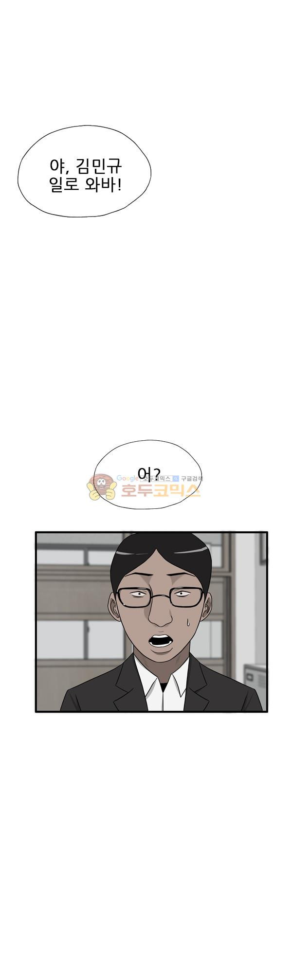 Pride Ch.15 p16