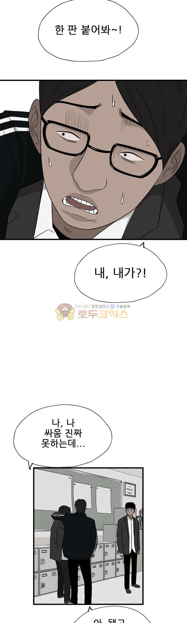 Pride Ch.15 p19