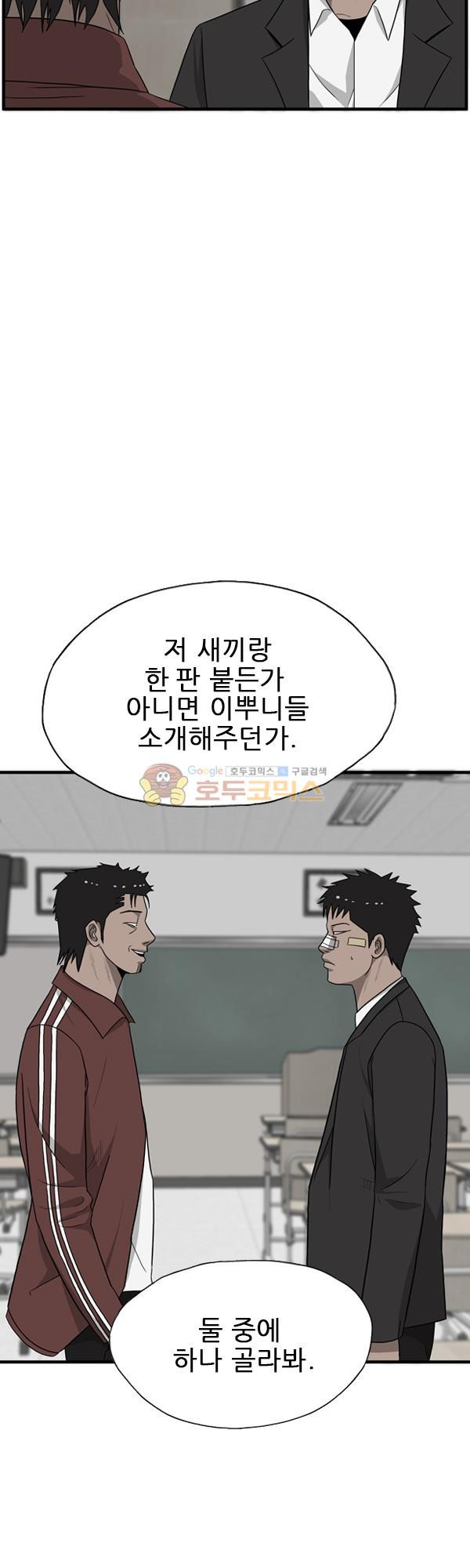 Pride Ch.15 p21