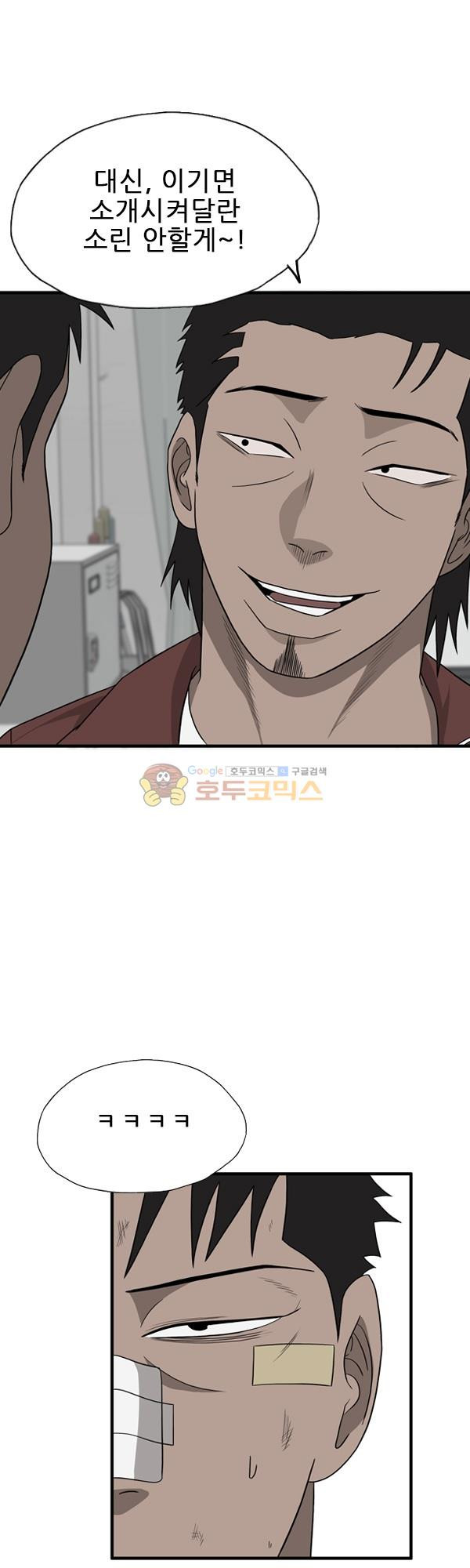Pride Ch.15 p22