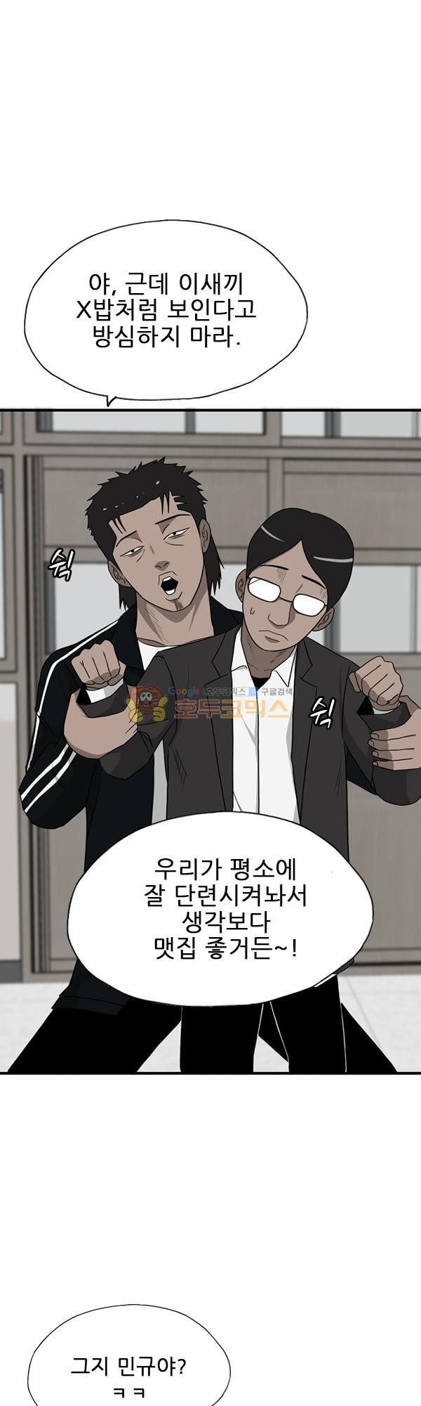 Pride Ch.15 p23