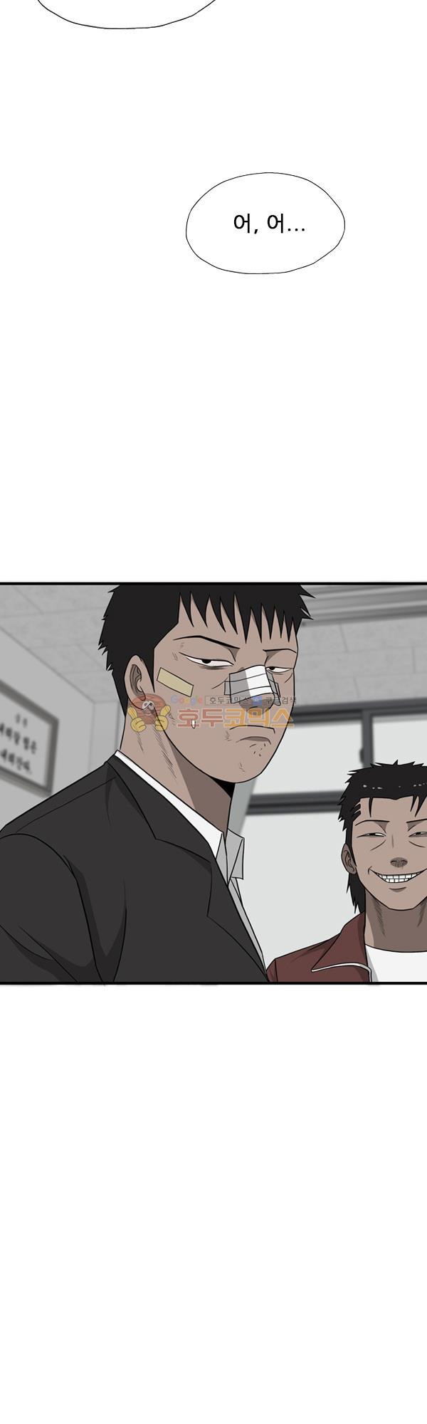 Pride Ch.15 p24