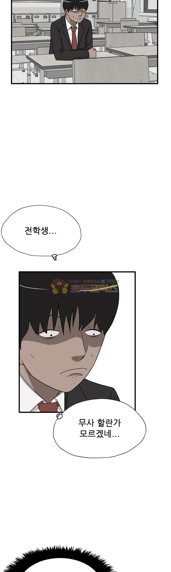 Pride Ch.15 p26