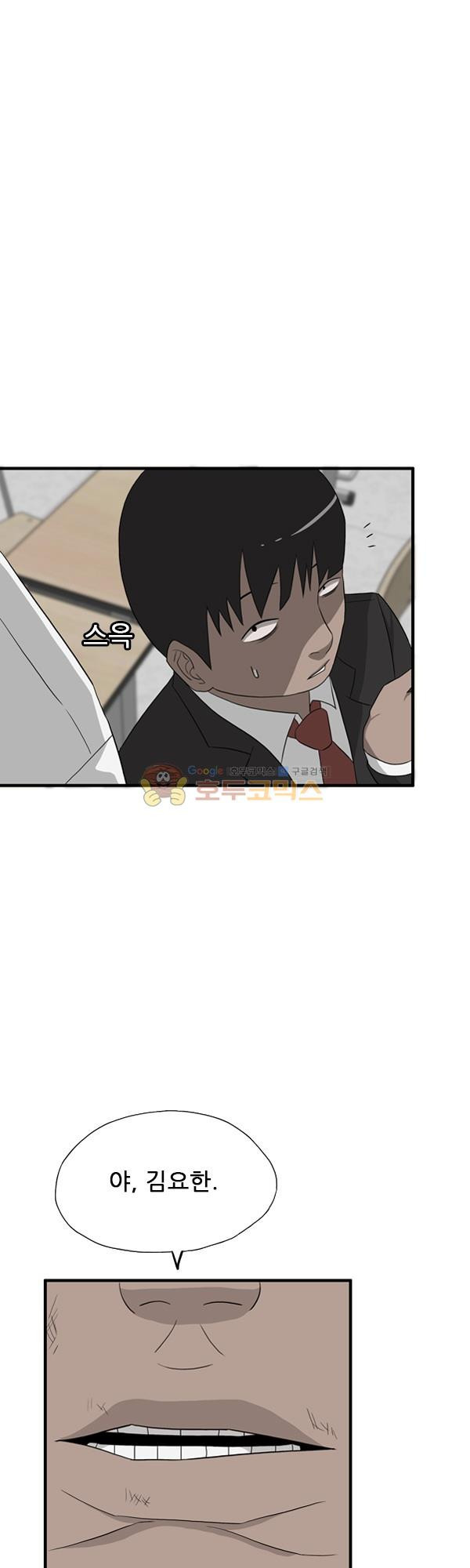 Pride Ch.15 p29