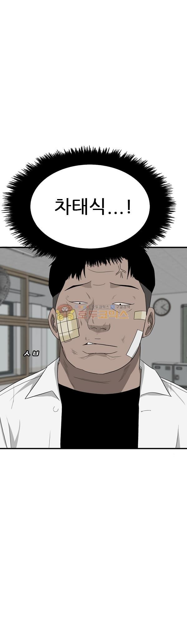 Pride Ch.15 p31