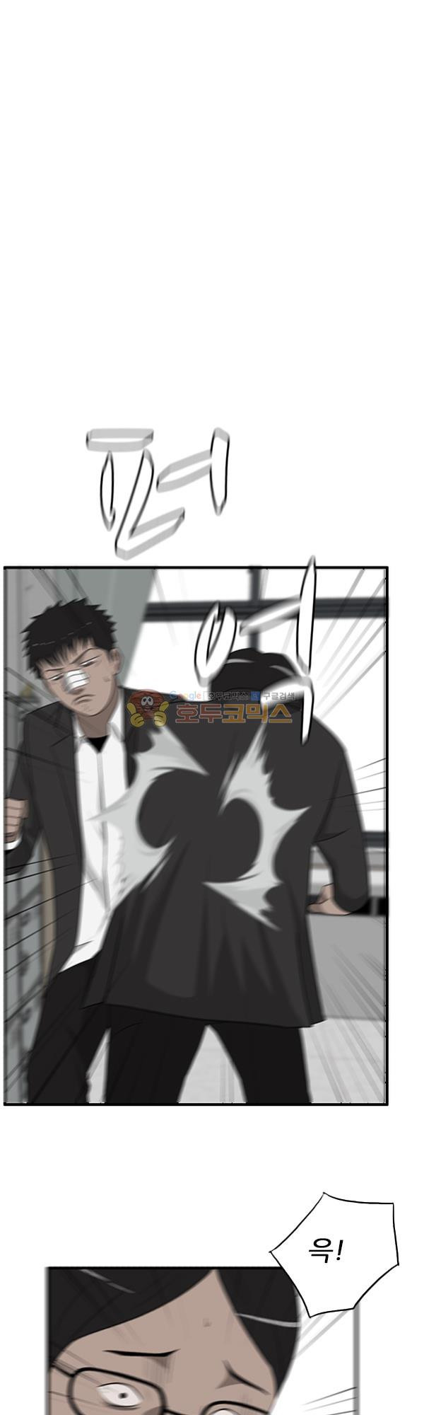 Pride Ch.15 p32