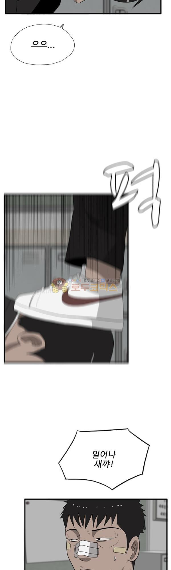 Pride Ch.15 p35