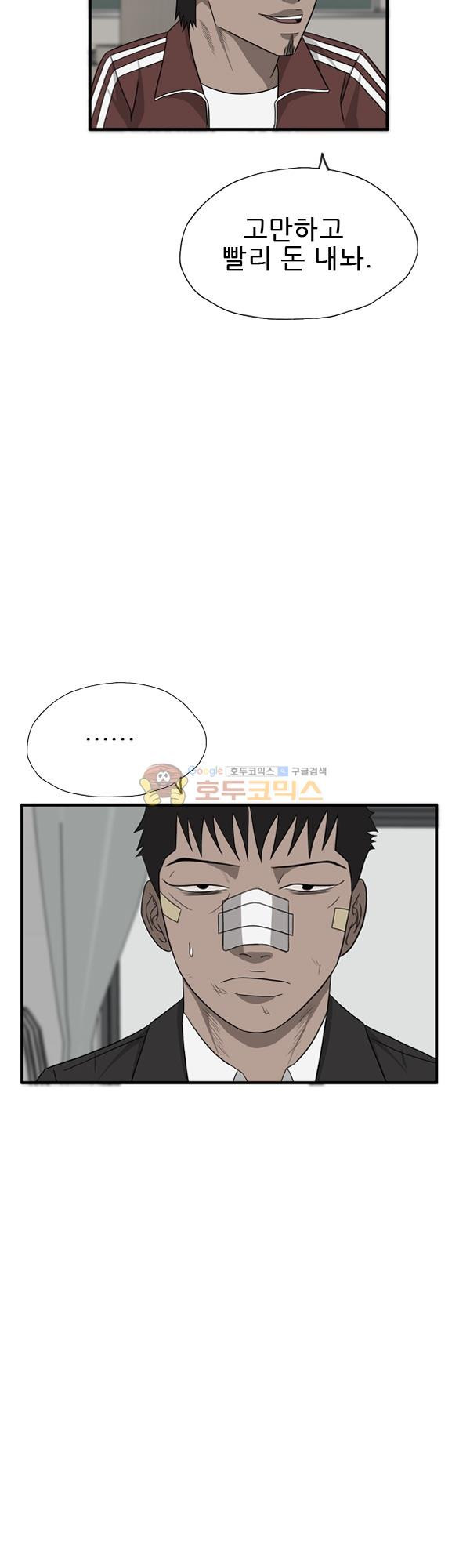 Pride Ch.15 p37