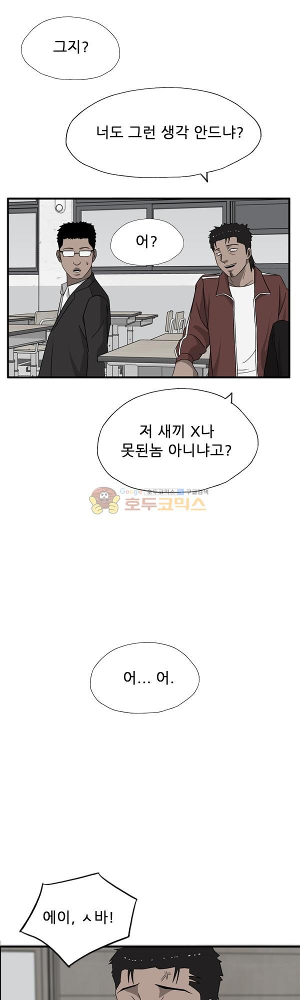 Pride Ch.15 p40
