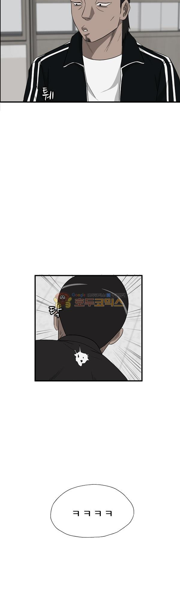 Pride Ch.15 p41