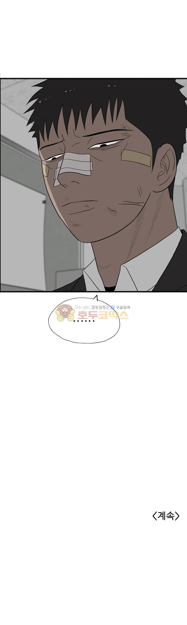 Pride Ch.15 p42