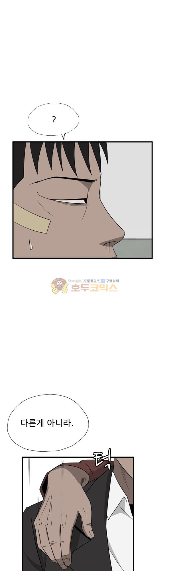 Pride Ch.15 p7