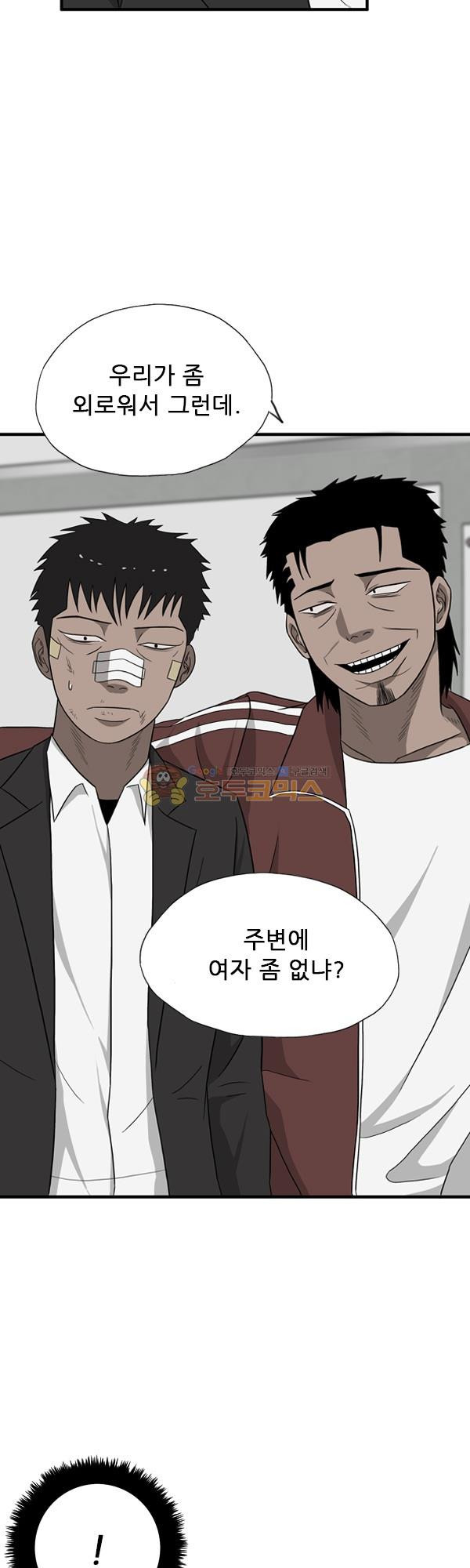 Pride Ch.15 p8