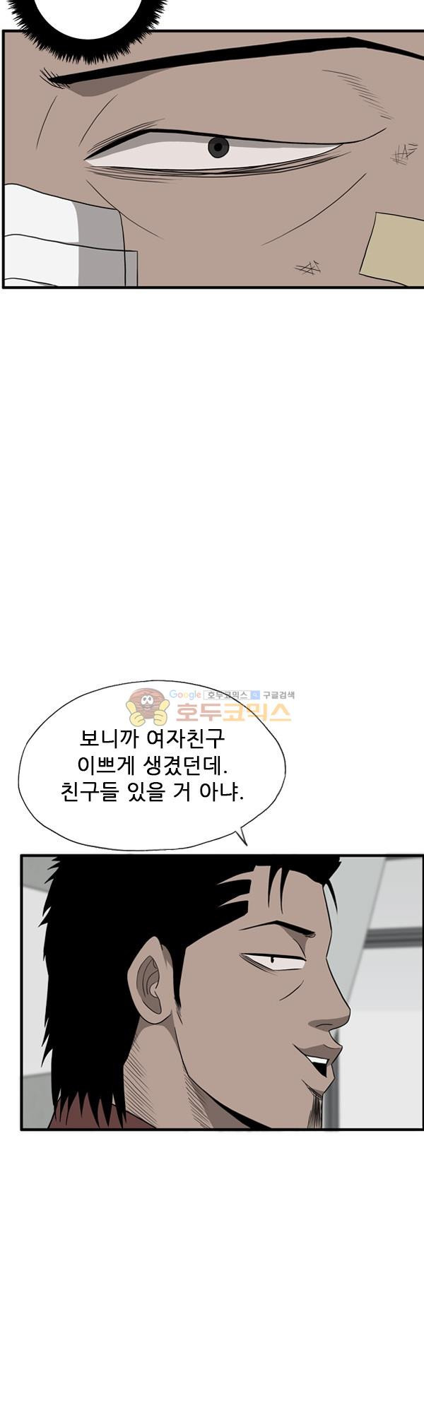 Pride Ch.15 p9