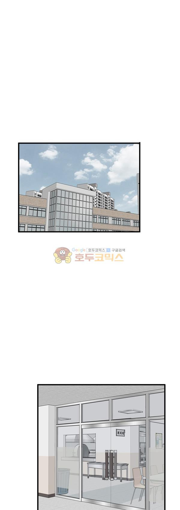 Pride Ch.16 p1