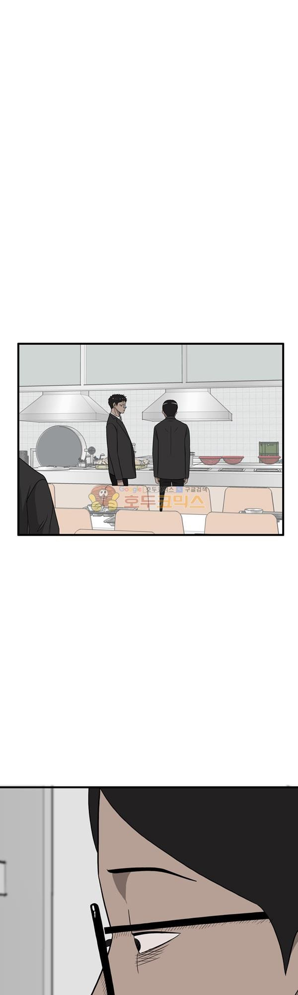 Pride Ch.16 p11