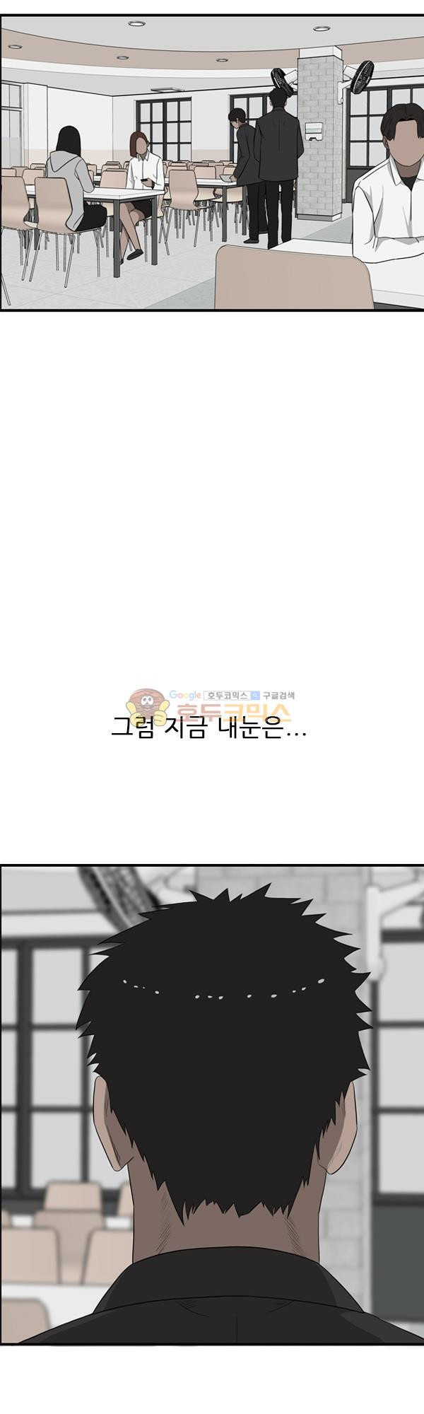 Pride Ch.16 p16