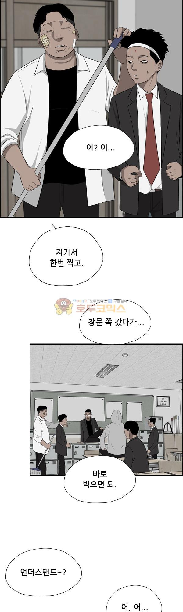 Pride Ch.16 p20