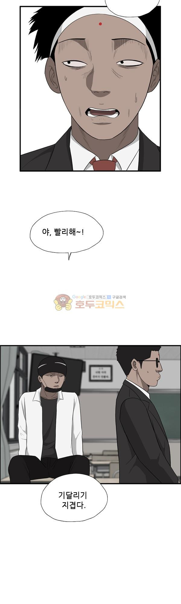 Pride Ch.16 p21