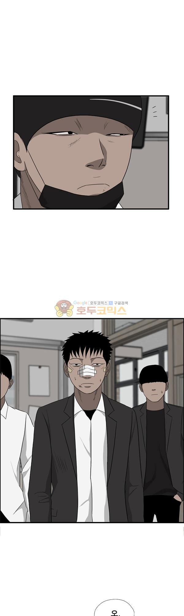 Pride Ch.16 p22