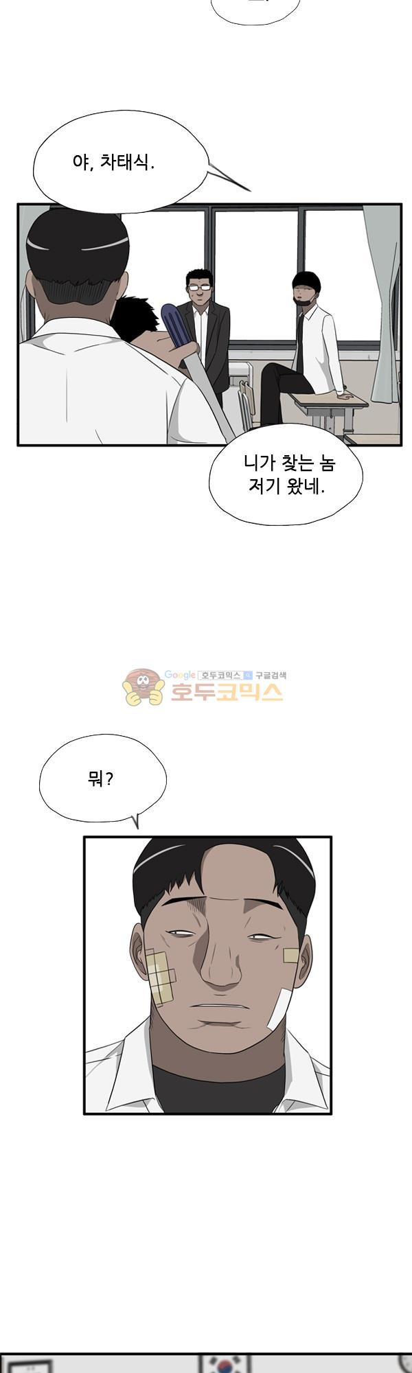 Pride Ch.16 p23