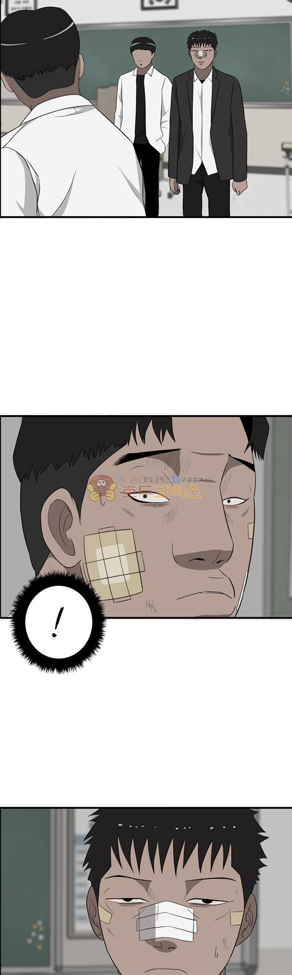 Pride Ch.16 p24