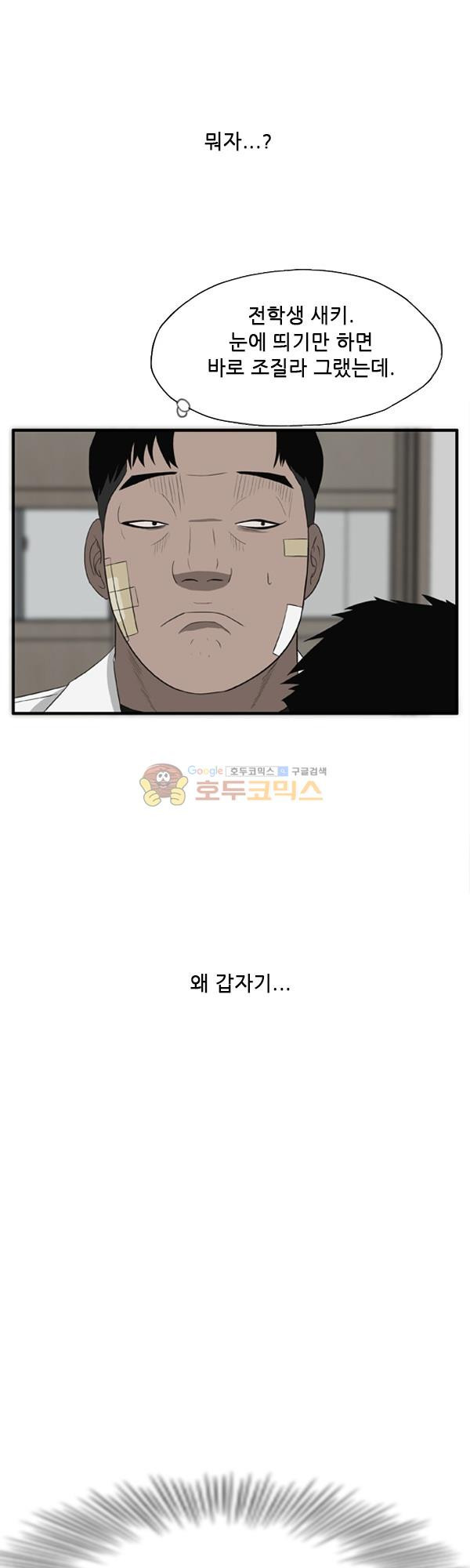 Pride Ch.16 p27