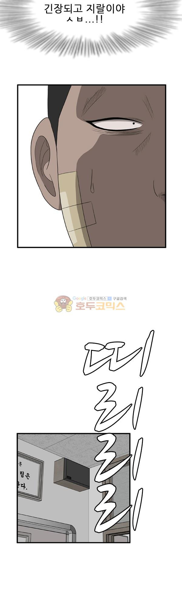 Pride Ch.16 p28