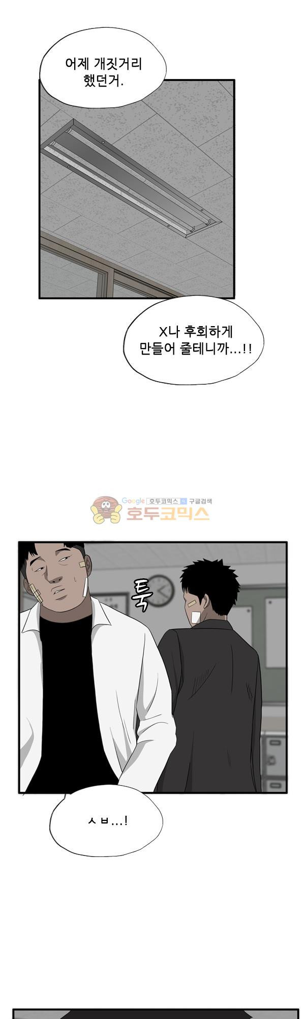 Pride Ch.16 p31