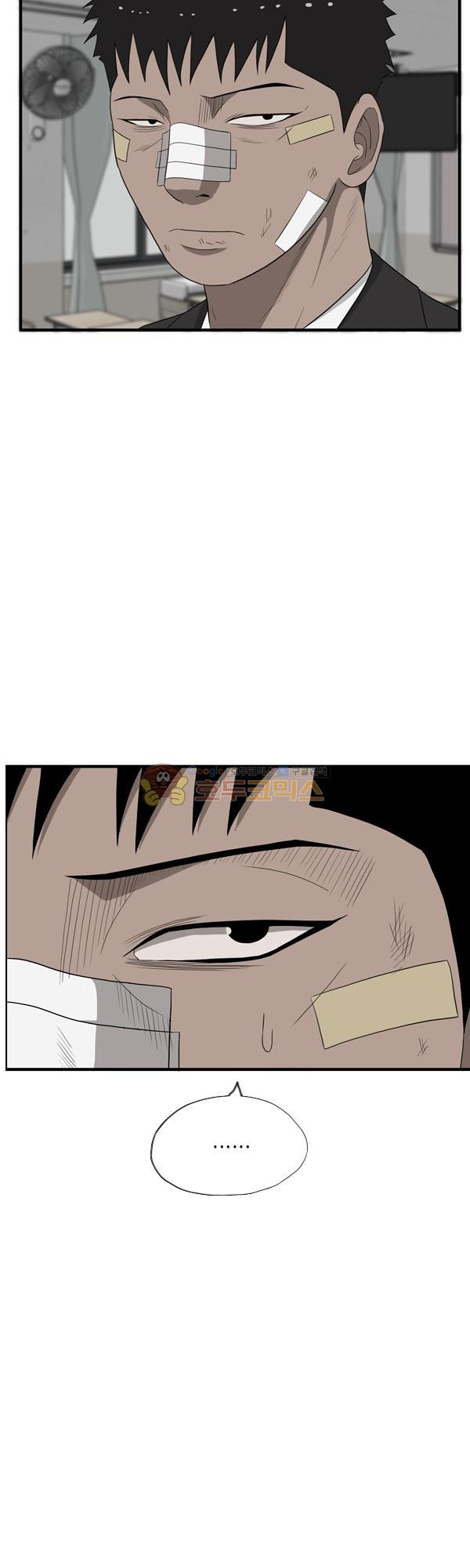 Pride Ch.16 p32