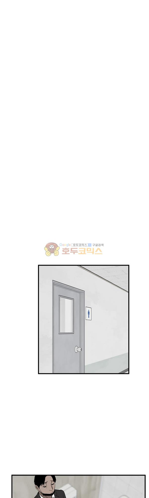Pride Ch.16 p33