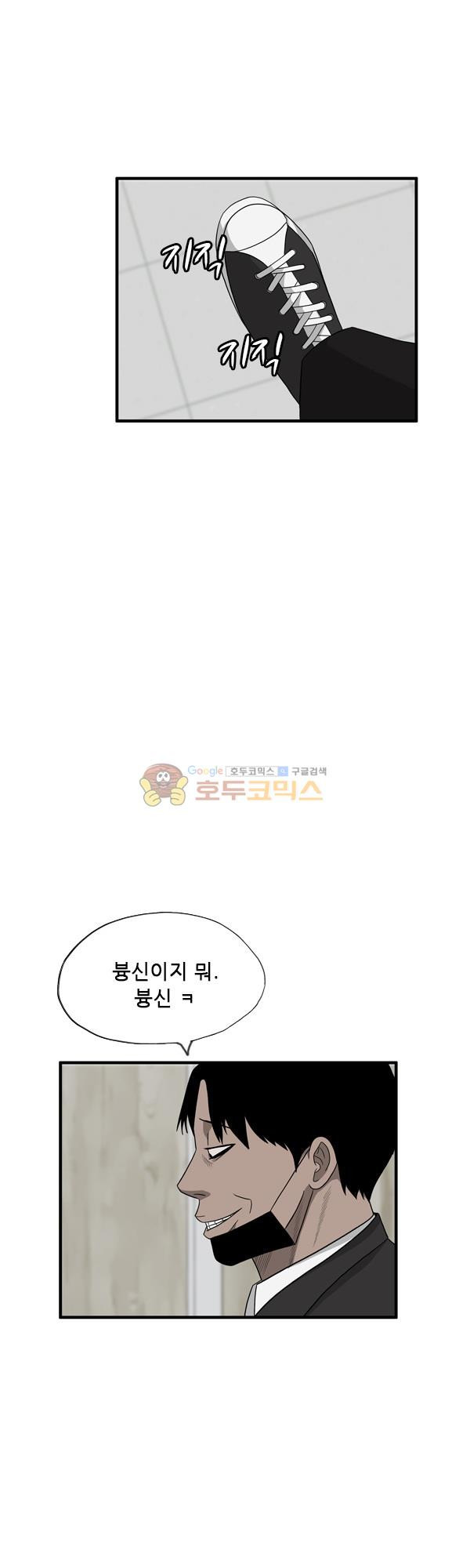 Pride Ch.16 p43
